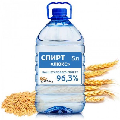 Спирт 5 литров